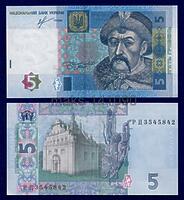 Украина 5 гривен 2013г. подпись Соркин.UNC