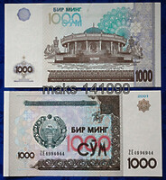 Узбекистан 1000 сум 2001г. ПРЕСС