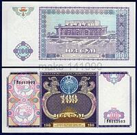 Узбекистан 100 Сум 1994 год ПРЕСС