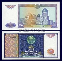 Узбекистан 25 сум 1994 год ПРЕСС
