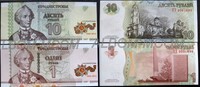 Приднестровье 1 и 10 рублей 2007 год. 70 лет Победы. Номера одинаковые Пресс. UNC