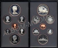 Канада 1981 год. Набор из 7 монет: 1, 5, 10, 25, 50 центов, 1, 1доллар (Ag500/ 23,33г). Пруфлайк. В кожаном боксе.