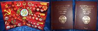 Книга-альбом для монет СССР регулярного чекана 1961-1991 гг. в 2-х томах