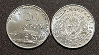 Узбекистан. 100 сом 2009г. 2200 лет городу Ташкент. Арка. UNC.