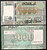Ливан 1000 ливров 2016г. UNC