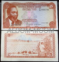        Кения 5 шиллингов 1978 г. Пресс. UNC