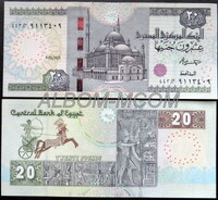   Египет 20 фунтов 2024 год. Пресс. UNC.
