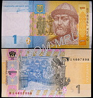 Украина 1 гривна 2011г (подпись Арбузов)  Пресс. UNC.