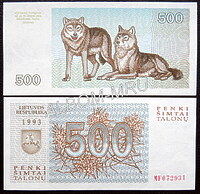 Литва 500 талонов 1993г. Волки. UNC