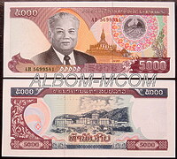 Лаос 5000 кип 2020(22)г. Пресс. UNC.