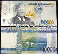 Лаос 10000 кип 2020(22)г. Пресс. UNC.