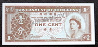 Гонконг 1 цент 1961-1981 год. Пресс. UNC