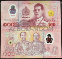 Таиланд 100 бат 2025 год. Полимерная. Пресс. UNC