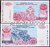 Хорватия (Сербская Краина) 10.000.000.000 динаров 1993 год. Пресс. UNC