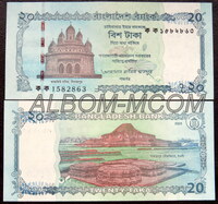 Бангладеш 20 така 2025 год. Храм Кантаджи. UNC