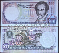 Венесуэла 500 боливаров 1998г. UNC. Пресс