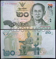 Таиланд 20 бат 2013 год. ПРЕСС. UNC