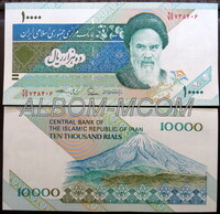 Иран 10000 риалов 1992-2016 год. Пресс. UNC