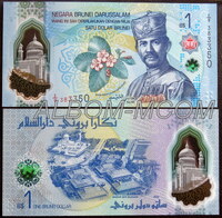 Бруней 1 доллар 2024 (2026) год. Полимерная. Пресс. UNC