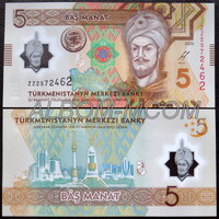 Туркменистан 5 манат 2025 год. Год Мира и доверия. Серия ZZ Замещение. Полимерная. UNC 