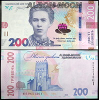 Украина 200 гривен 2026 год. Подпись Пышный. Пресс. UNC.