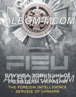5 гривeн 2026 год. СВР.  В блиcтеpе. UNC