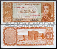 Боливия 50 песо боливиано 1962 год. Пресс. АUNC
