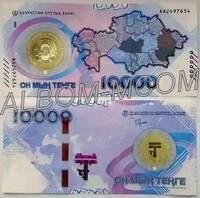 Руанда 500 франков 2013 года. UNC